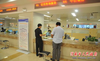 渭南市信用信息咨詢服務(wù)窗口正式開(kāi)通，助力優(yōu)化營(yíng)商環(huán)境